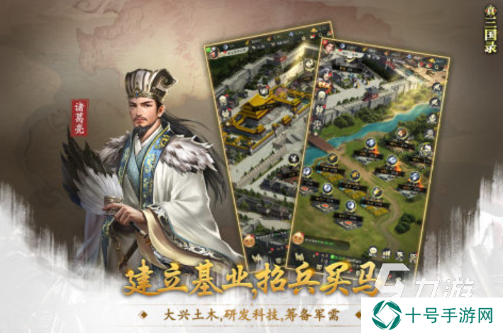 2024古代战争手游排行榜 人气较高的古代战争游戏前10名