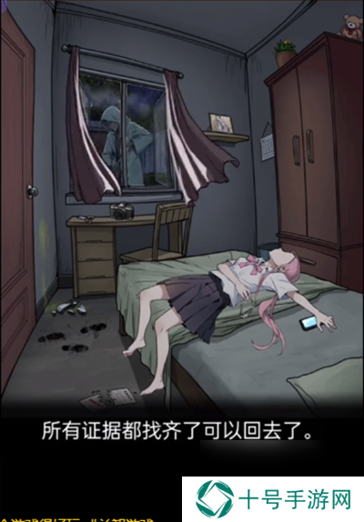 隐秘的档案案发现场通关攻略