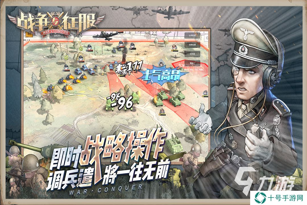 2024好玩的兵棋游戏有没有 耐玩的兵棋游戏下载大全