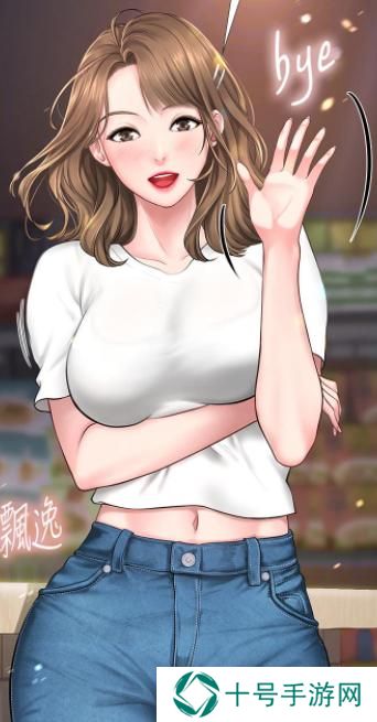 虫虫漫画网站入口免费