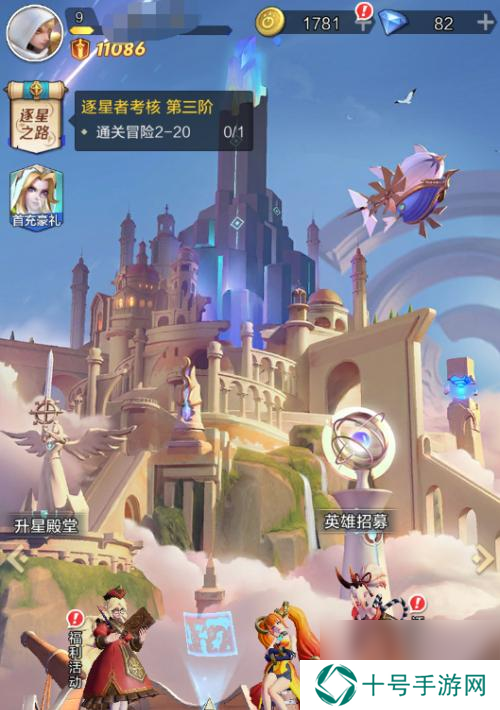 《古王冠》潜能升级材料一览（探寻潜力）
