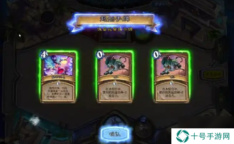 炉石乱斗最佳拍档简介介绍