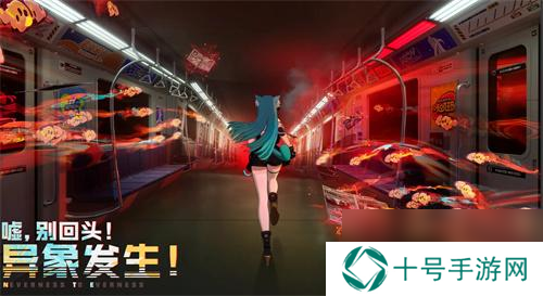 异环手游什么时候上线