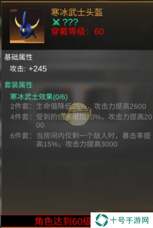 火柴人联盟3怎么玩-前期萌新攻略