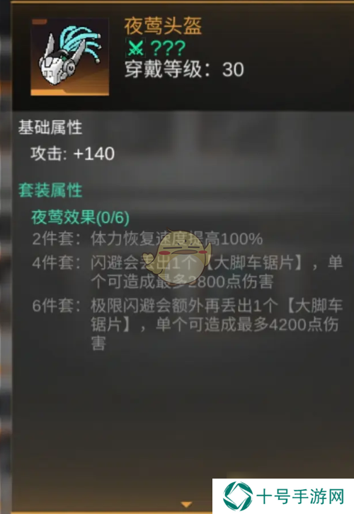 火柴人联盟3怎么玩-前期萌新攻略