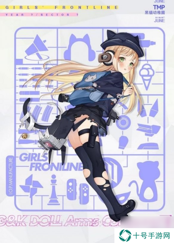 少女前线TMP黑猫幼稚园皮肤怎么样TMP六一儿童节换装介绍