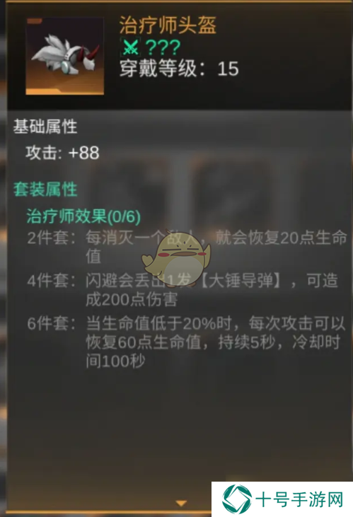 火柴人联盟3怎么玩-前期萌新攻略