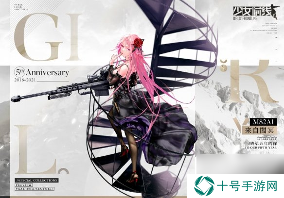 少女前线M82A1五周年皮肤介绍M82A1来自暗冥皮肤鉴赏