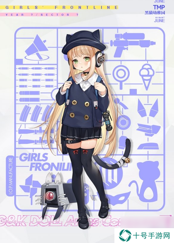 少女前线TMP黑猫幼稚园皮肤怎么样TMP六一儿童节换装介绍