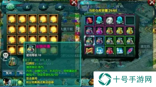 忘仙宝宝怎么开先后天？忘仙攻略分享