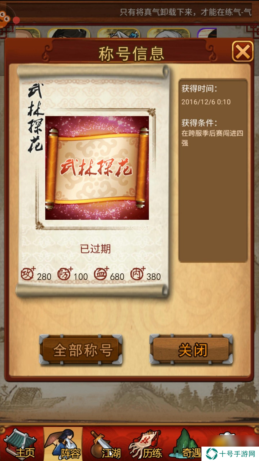 大掌门多少元宝招三丰？大掌门攻略详情