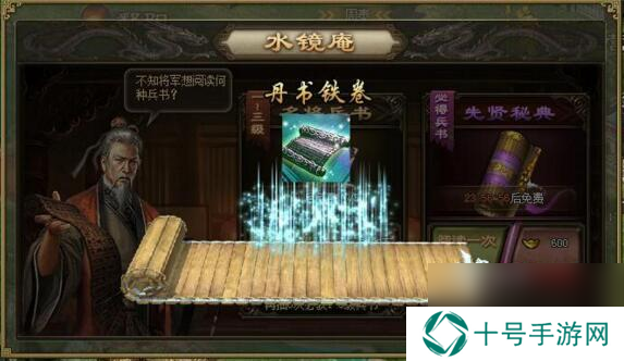 攻城掠地周瑜觉醒用什么套装？攻城掠地内容分享