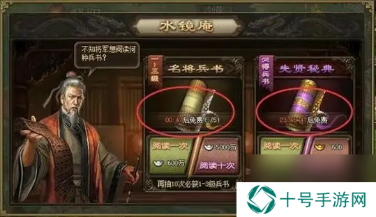攻城掠地周瑜觉醒用什么套装？攻城掠地内容分享