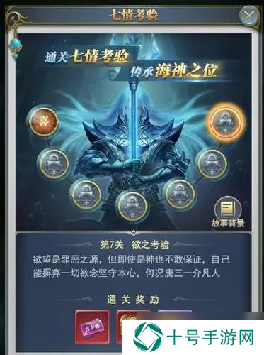 斗罗大陆法阵核心怎么使用？斗罗大陆攻略介绍