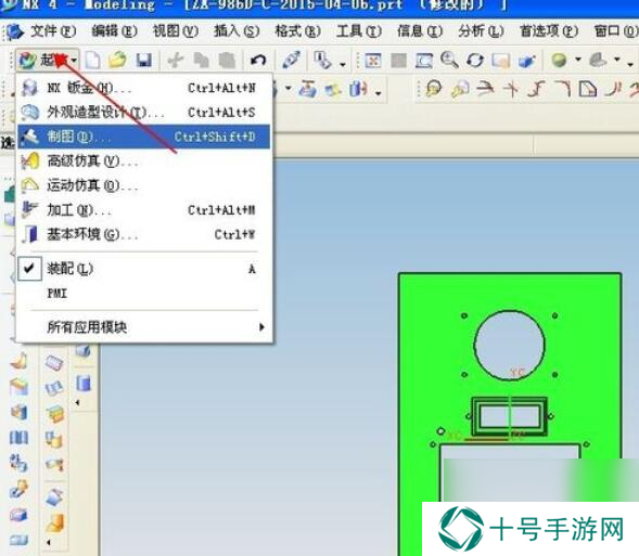 ug4.0视图保存步骤
