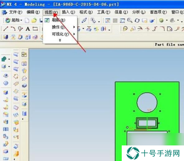 ug4.0视图保存步骤