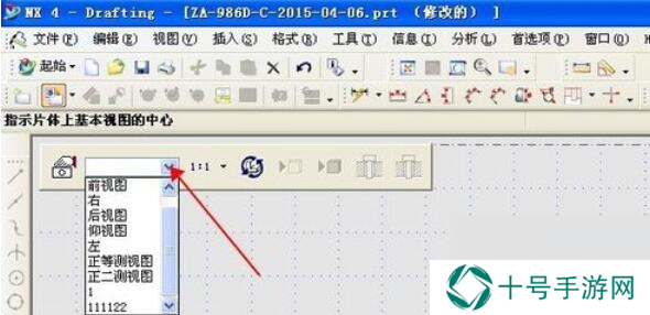 ug4.0视图保存步骤