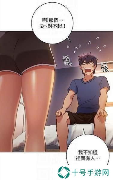差差漫画免费漫画入口页面弹窗