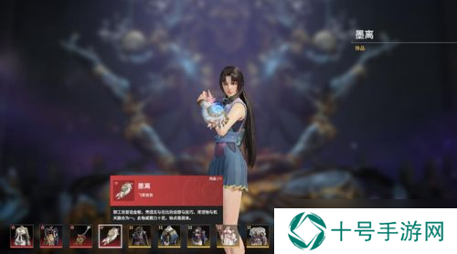 永劫无间13红皮肤,永劫无间红色品质有哪些