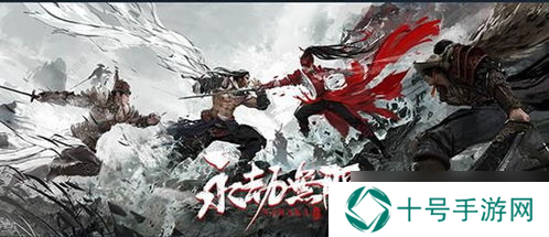 永劫无间练不好震刀,永劫无间怎么振刀-永劫无间振刀机制及操作教学