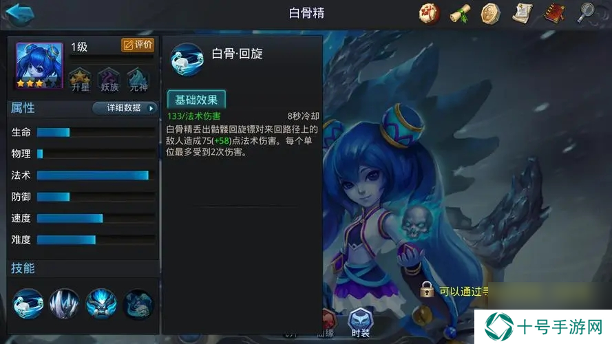 乱斗西游用什么元神？乱斗西游攻略推荐