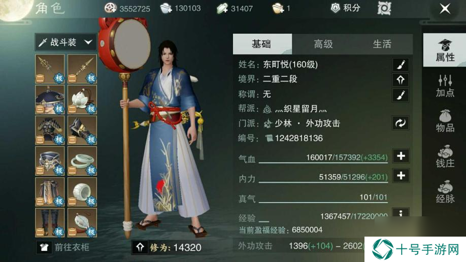 楚留香转职npc在哪里？楚留香内容介绍