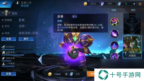 传说对决穆加爵奥义攻略是什么？传说对决攻略推荐