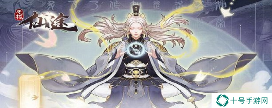 无极仙途无极仙途陨铁怎么得