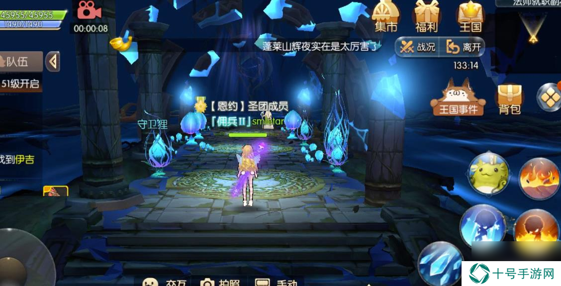 风之大陆巫师星痕攻略怎么玩？风之大陆内容介绍