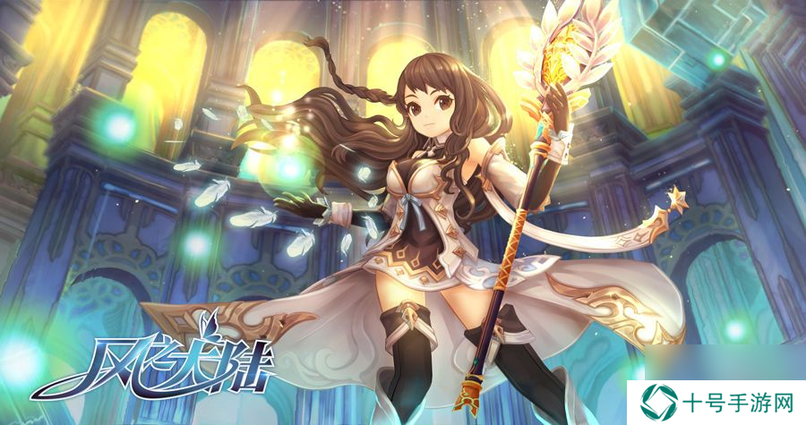 风之大陆巫师星痕攻略怎么玩？风之大陆内容介绍