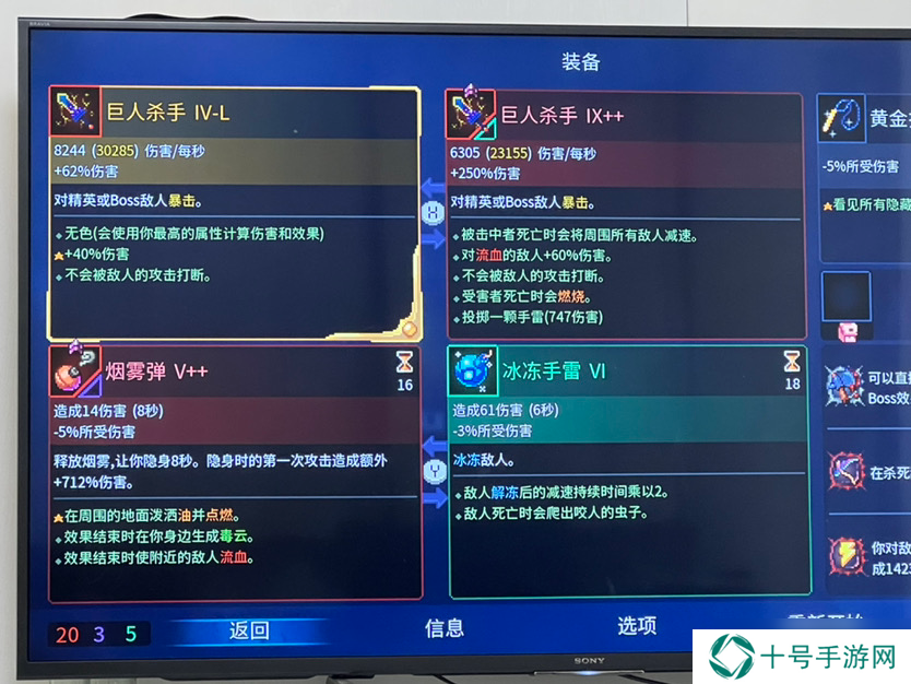 重生细胞接上个帖子，萌新基本搞明白了伤害计算方法
