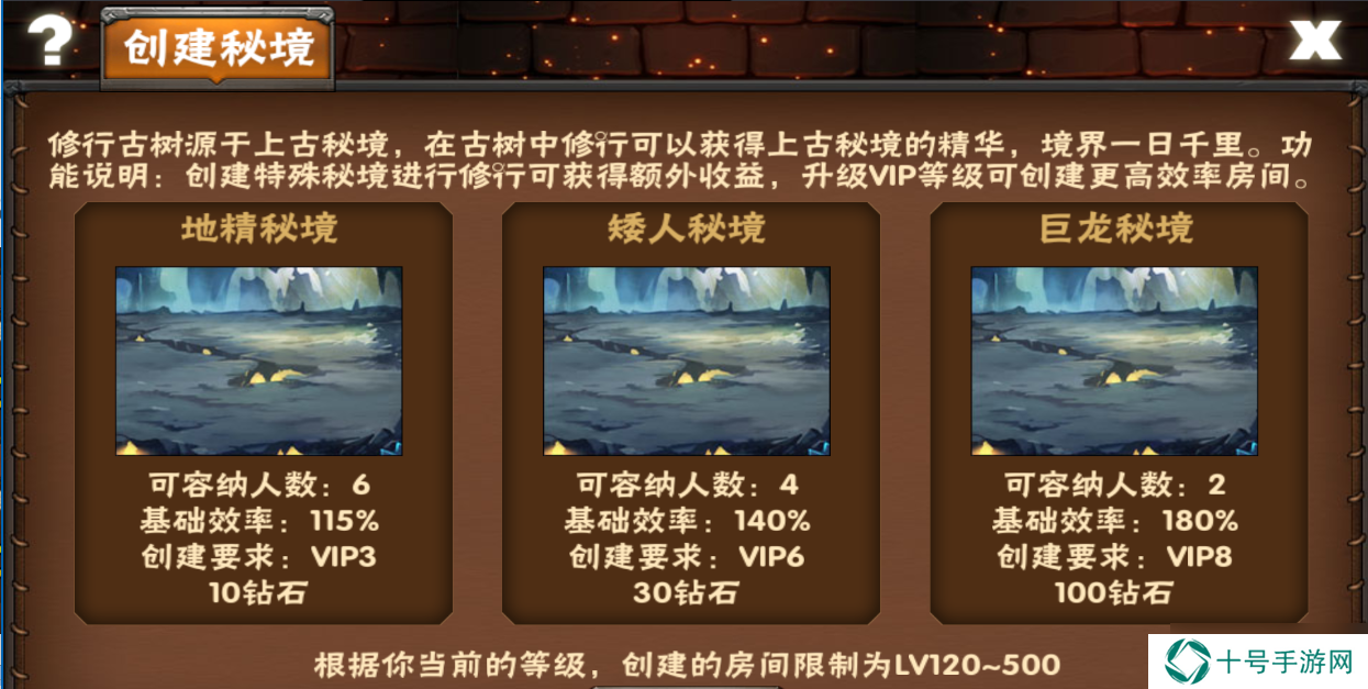 幻想英雄游戏日常游玩思路