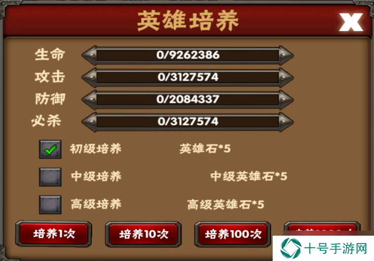 幻想英雄游戏日常游玩思路