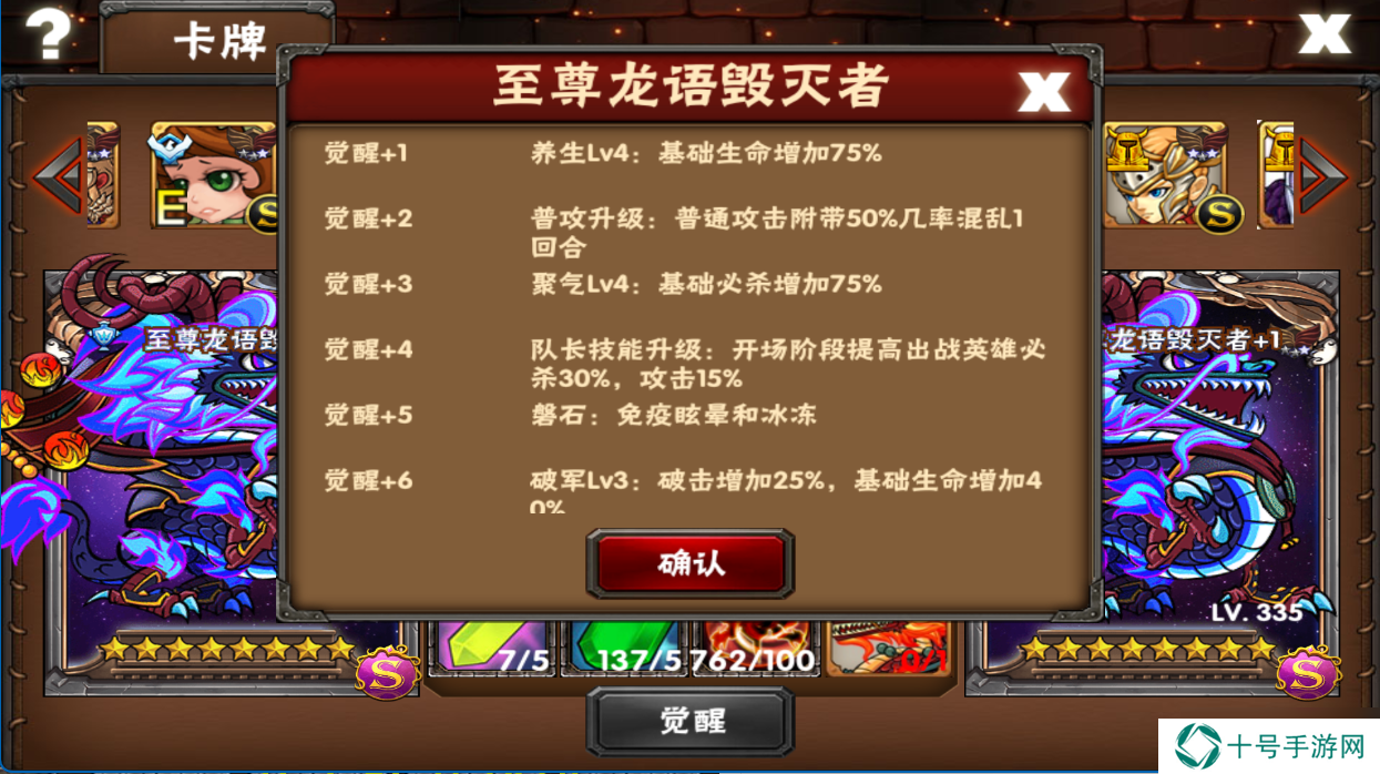 幻想英雄游戏日常游玩思路