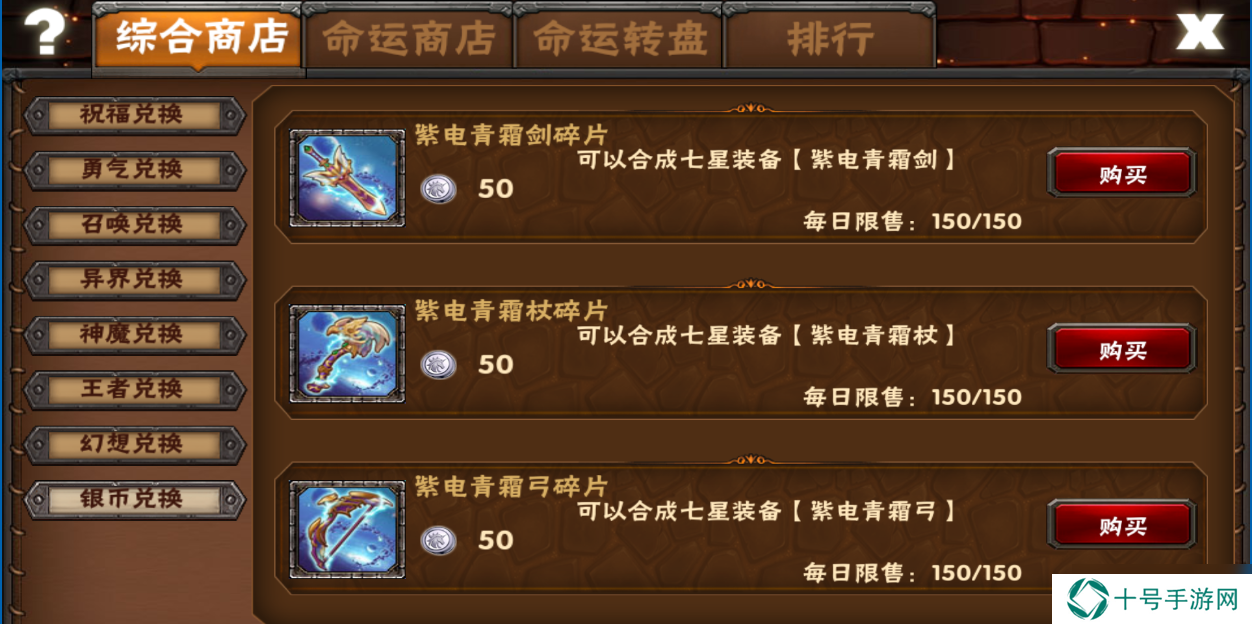 幻想英雄游戏日常游玩思路