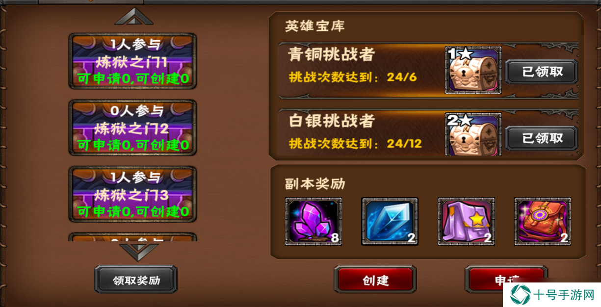 幻想英雄游戏日常游玩思路