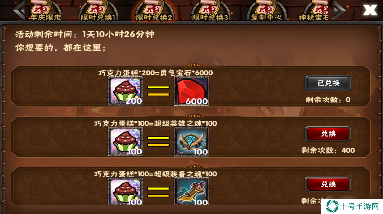 幻想英雄游戏日常游玩思路