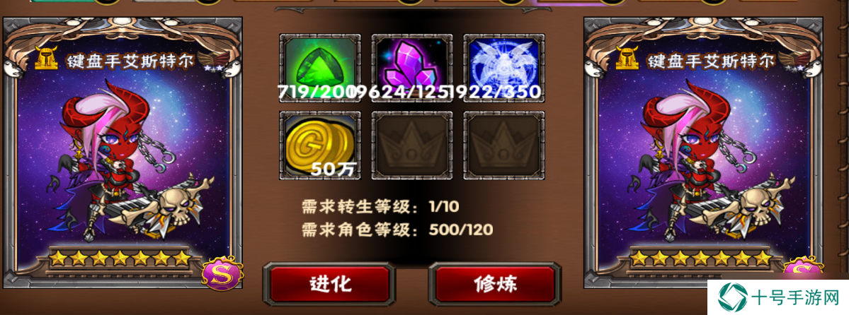 幻想英雄游戏日常游玩思路