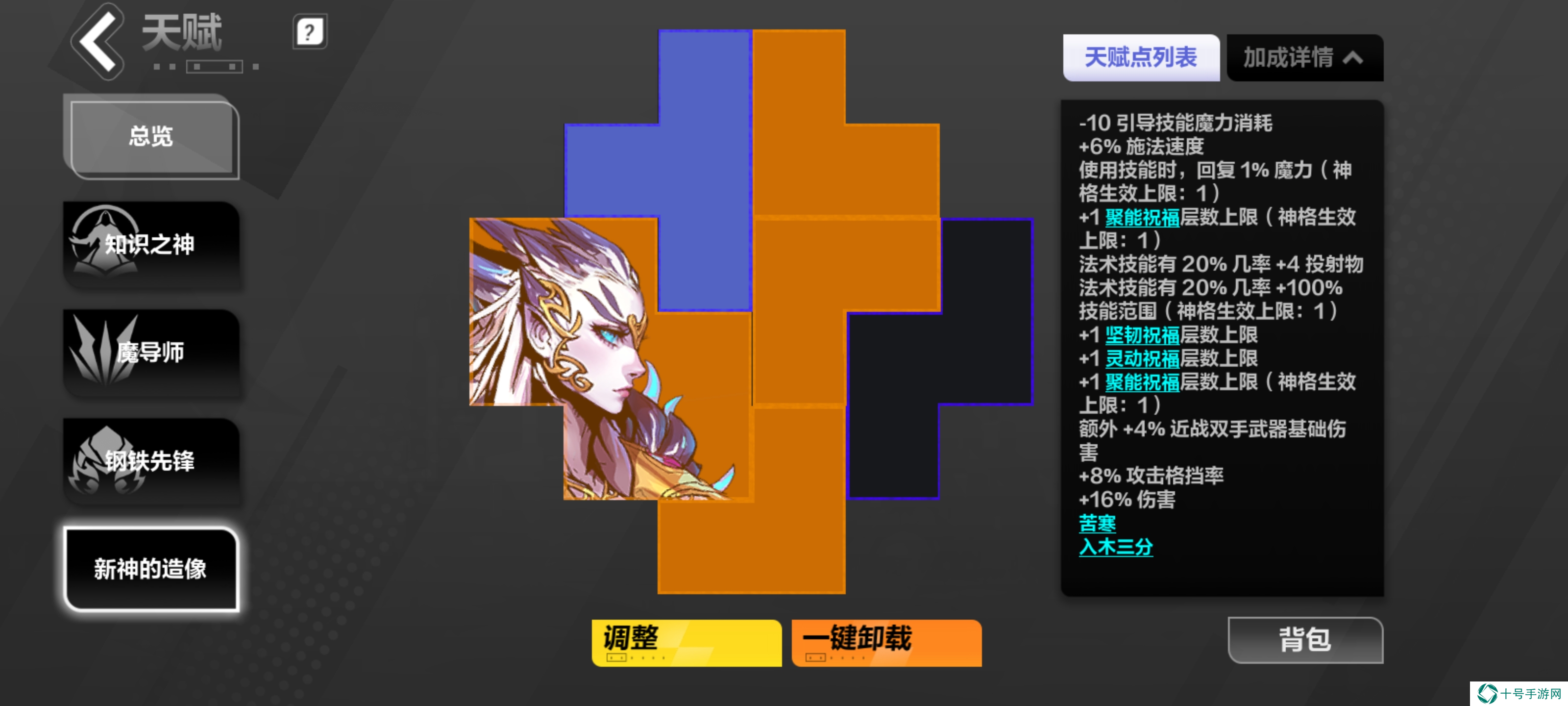 火炬之光：无限单凌汛也能2400e？打破质疑，技能千火搭配，爆炸提伤！