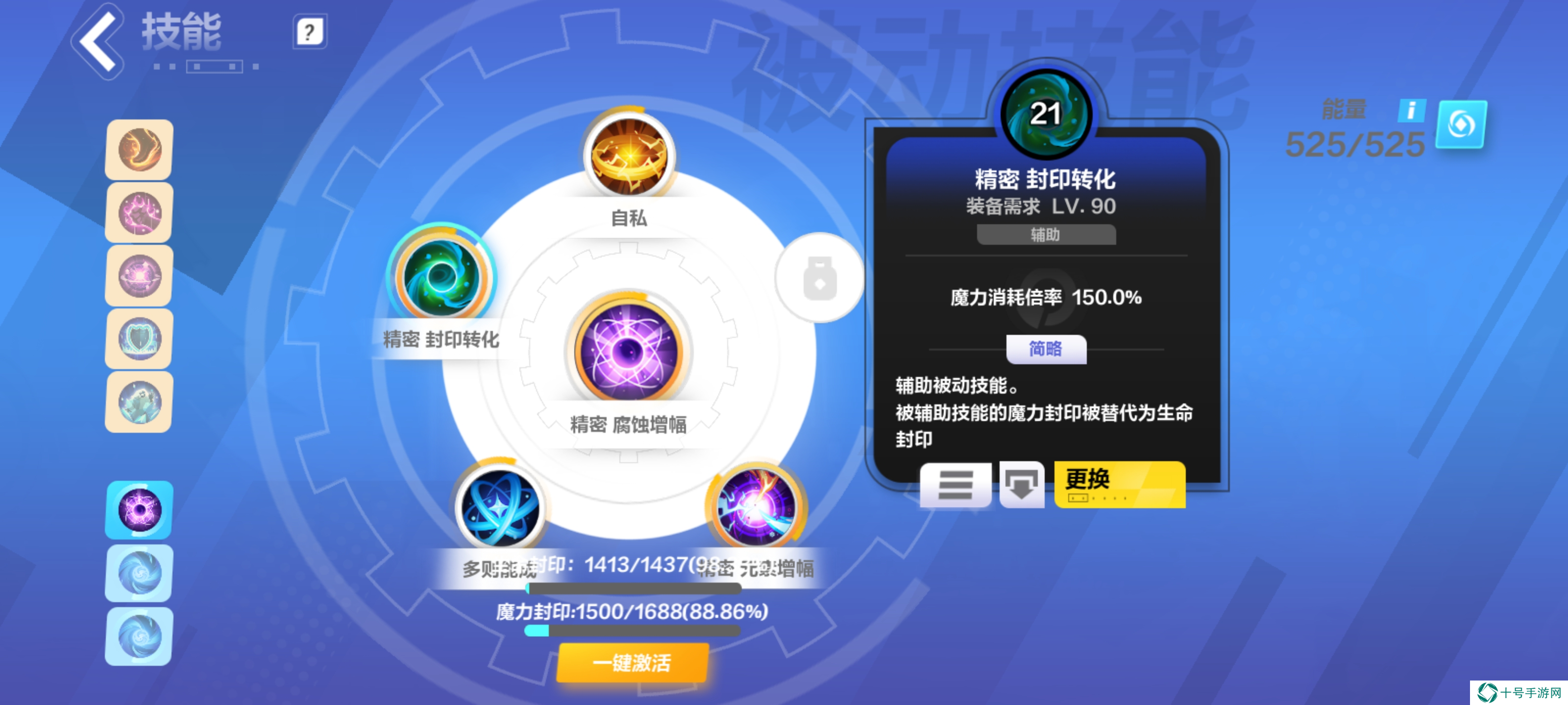 火炬之光：无限单凌汛也能2400e？打破质疑，技能千火搭配，爆炸提伤！