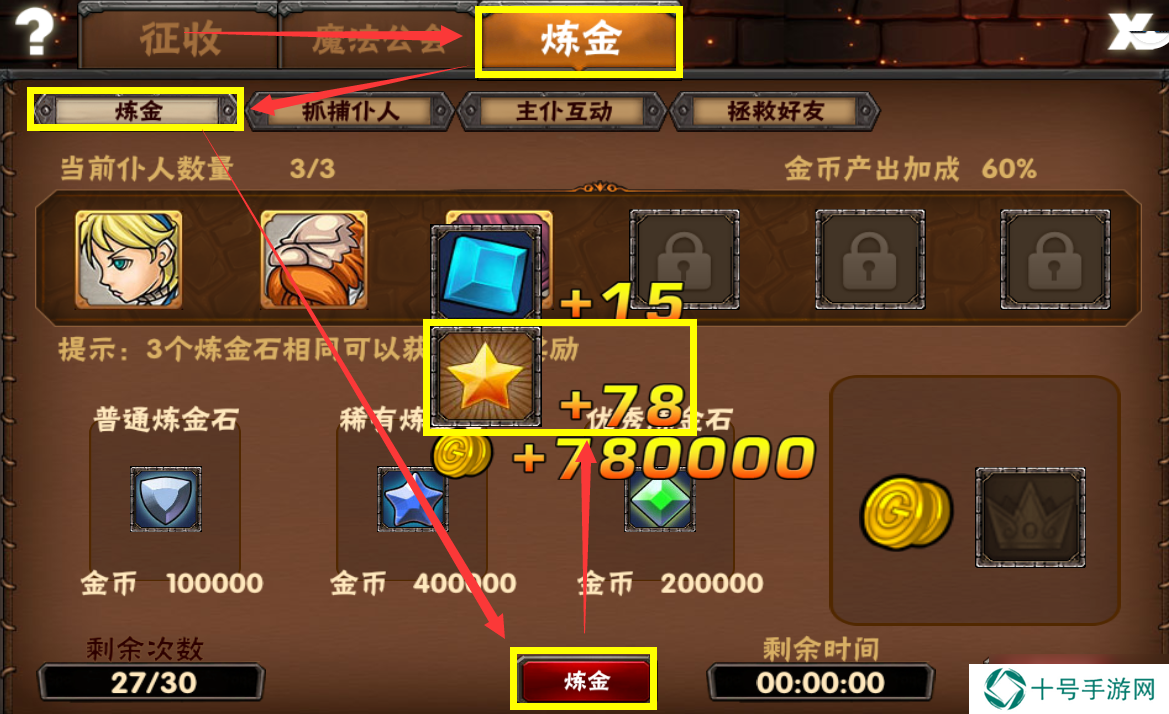 幻想英雄萌新攻略【7】——容易踩的坑，避坑教程番外篇