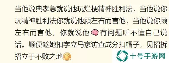 典急孝梗出处含义介绍