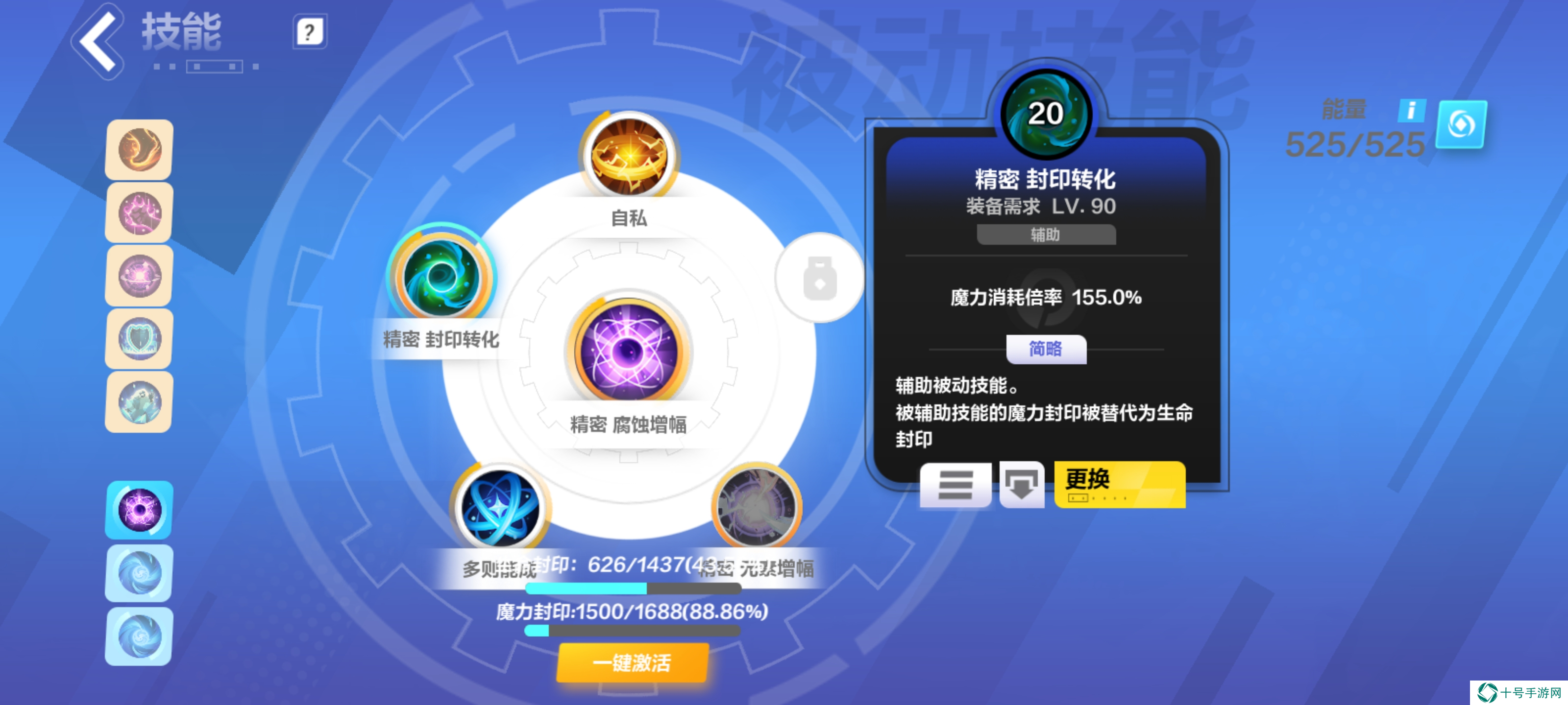 火炬之光：无限单凌汛也能2400e？打破质疑，技能千火搭配，爆炸提伤！