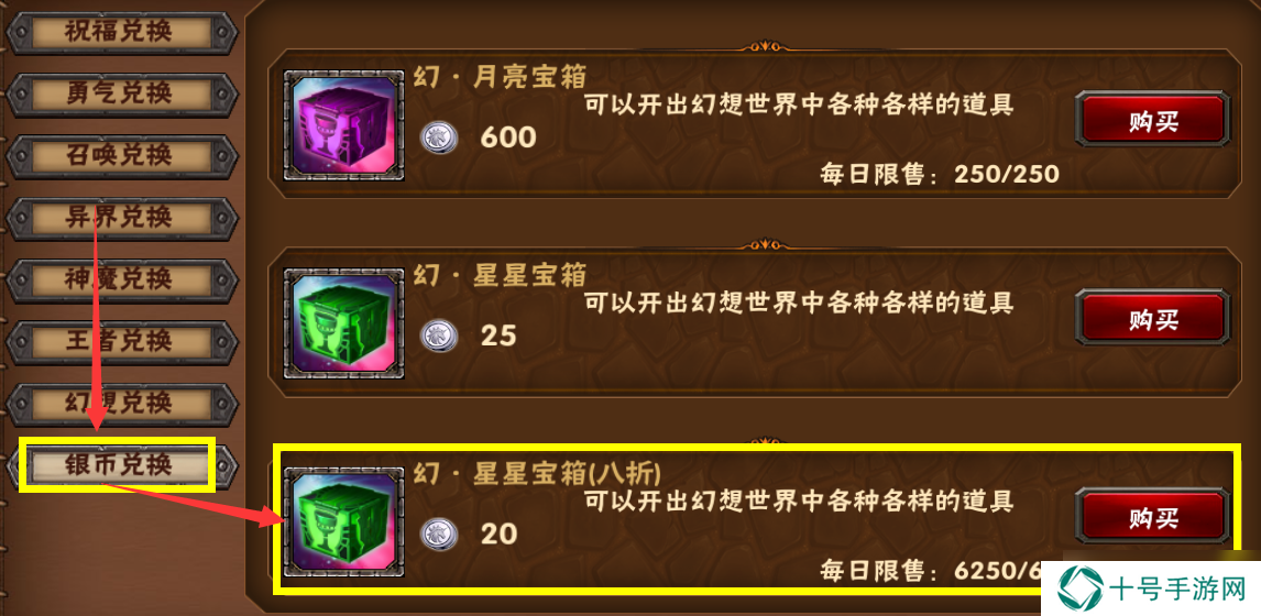 幻想英雄萌新攻略【6】——日常需要做的事汇总篇！
