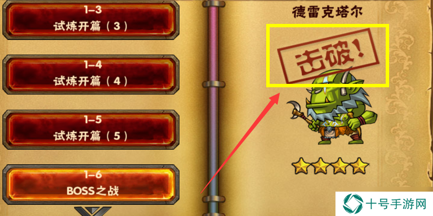 幻想英雄萌新攻略【7】——容易踩的坑，避坑教程番外篇