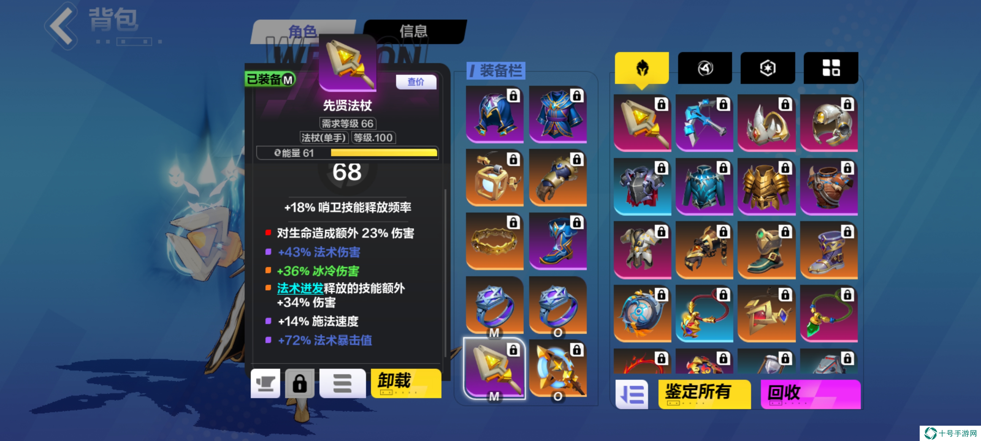 火炬之光：无限单凌汛也能2400e？打破质疑，技能千火搭配，爆炸提伤！