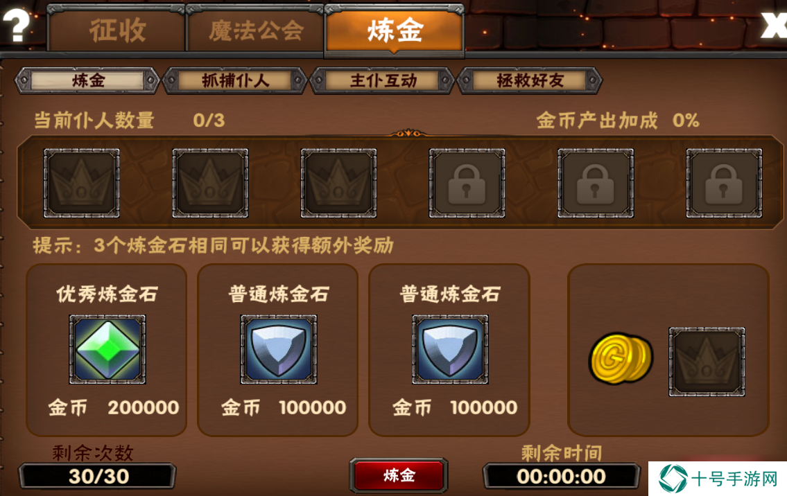 幻想英雄萌新攻略【6】——日常需要做的事汇总篇！