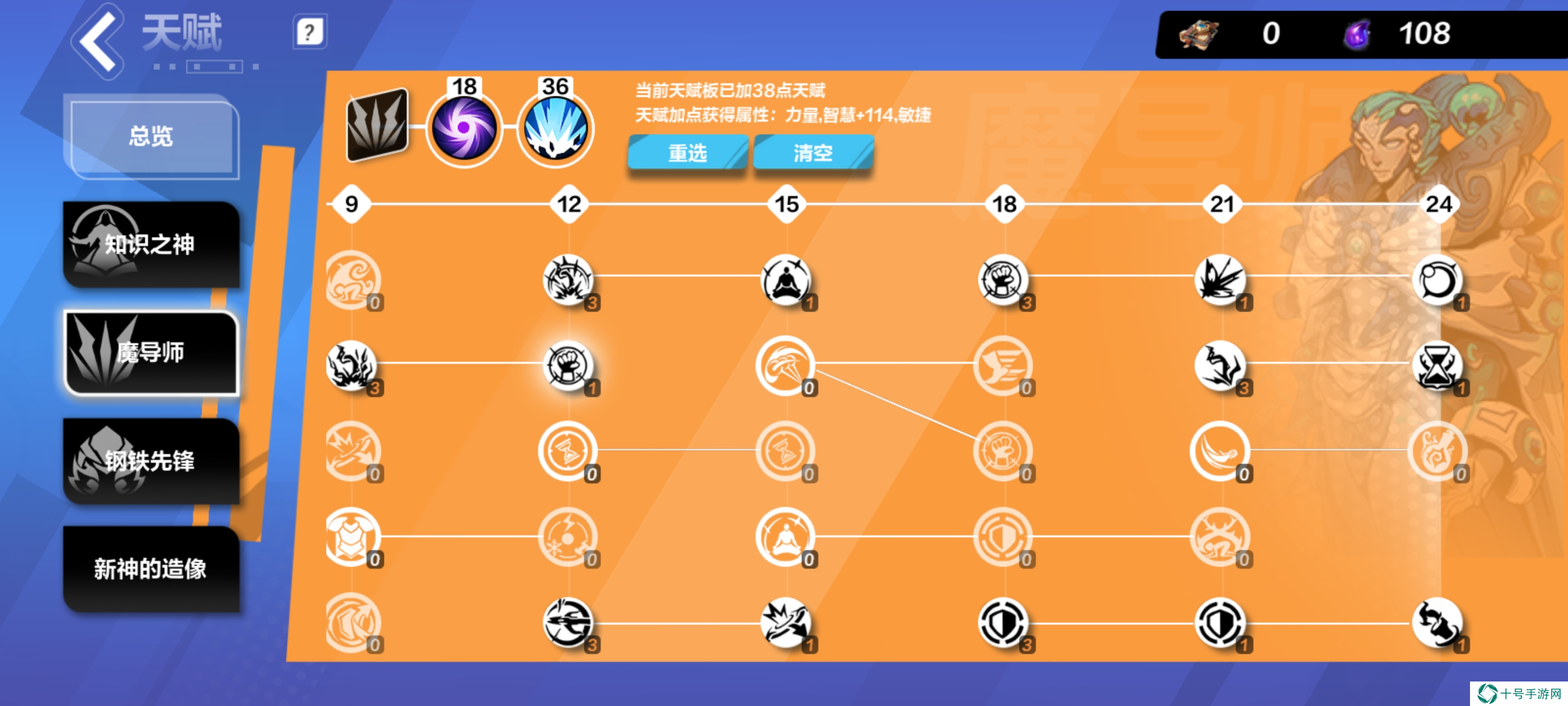 火炬之光：无限单凌汛也能2400e？打破质疑，技能千火搭配，爆炸提伤！