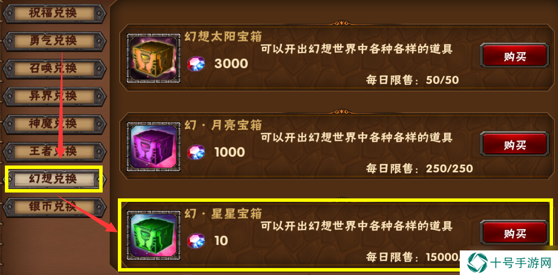 幻想英雄萌新攻略【6】——日常需要做的事汇总篇！