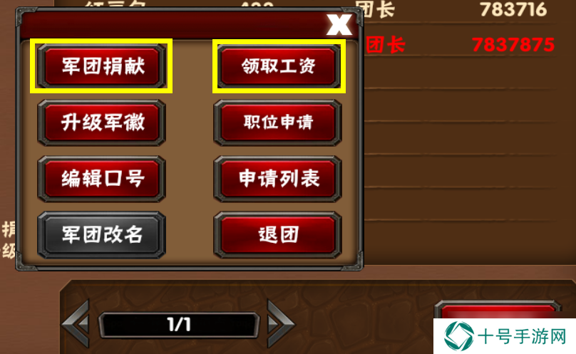 幻想英雄萌新攻略【6】——日常需要做的事汇总篇！